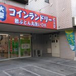 木月店外観01