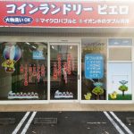 川成新町店trweb