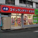 201西寺尾店_外観
