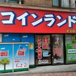 228大和町店_外観